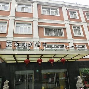 Shanghai Baron Business Bund Hotel